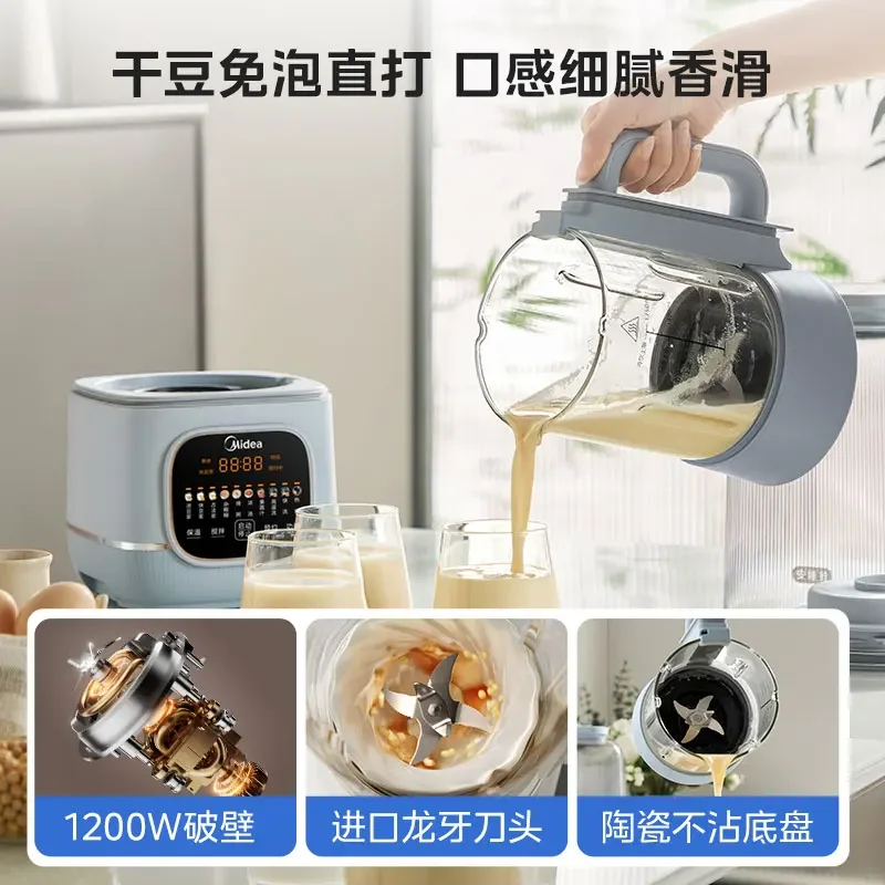 آلة كسر الجدار المنزلية ضوء الصوت عصارة متعددة الوظائف آلة طهي حليب الصويا الأوتوماتيكية الصغيرة