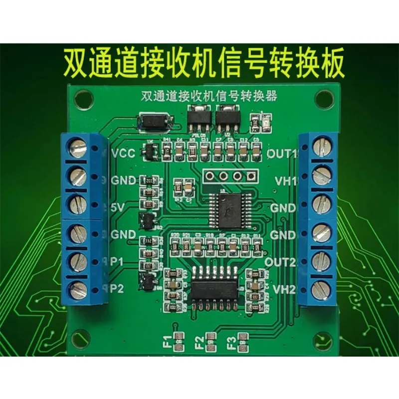 PWM to voltage steering gear model aircraft receiver, tank/track/battery car motor controller signal conversion board