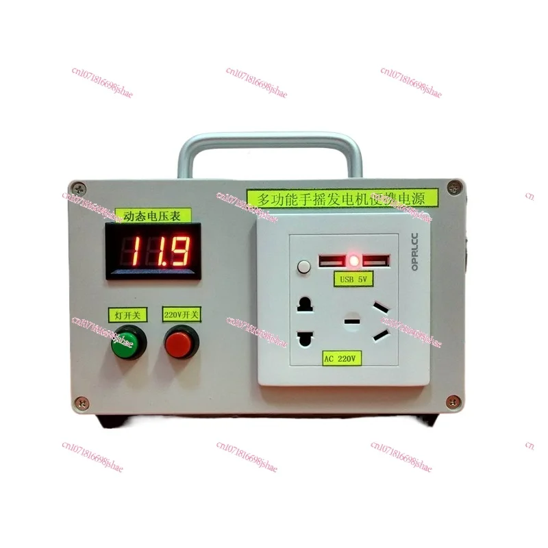 Hand Generator Outdoor Mobile 220v Large Capacity Mobile Phone Charging Travel Wild Life Saving