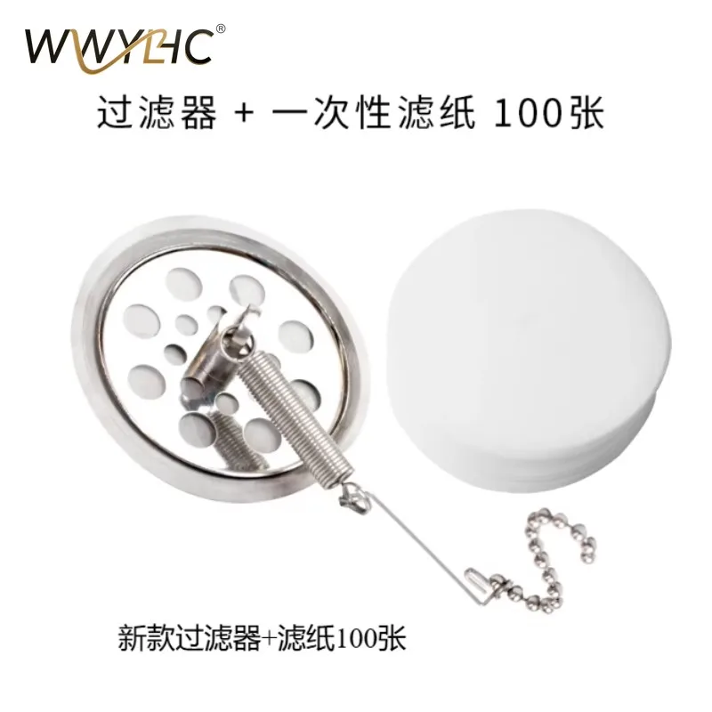

Подходит для нового фильтра из нержавеющей стали, одноразовая фильтровальная бумага, металлический фильтр, всасывающий кофейник, универсальный