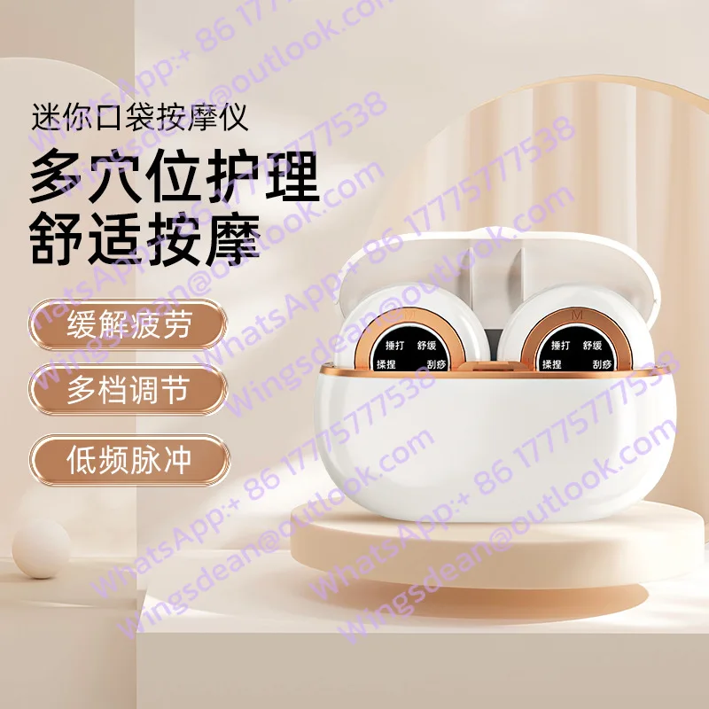 EMS Mini Pulse Cervical Massager Intelligent Shoulder Neck Physiotherapy Instrument Home Body Small Massage