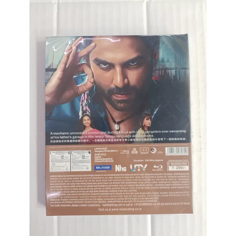 Brand New Unopened Blu-ray Movie Disc Mechanic Rocky Telugu Version Real Shot Photos