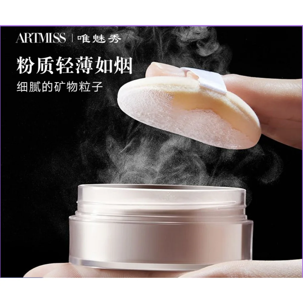 

Artmiss HD Loose Makeup Powder Concealer Waterproof Sweatproof Oil-control Long-lasting Setting Powder Korean Makeup Cosmetics