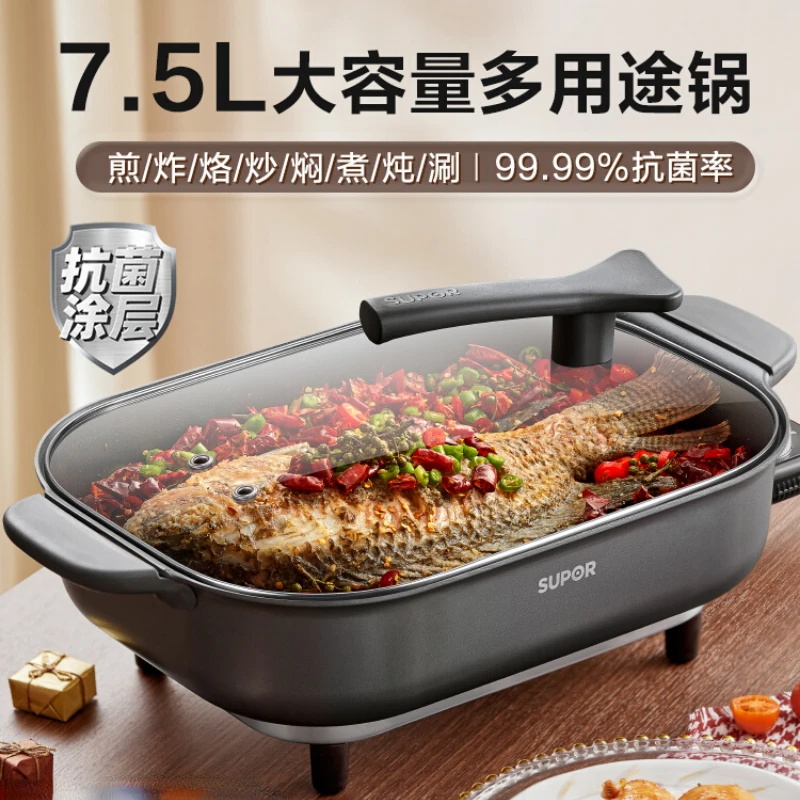 

Electric Hot Pot Household Multifunctional Cooking Integrated Electric Frying and Cooking Pot Free Shipping Griddle