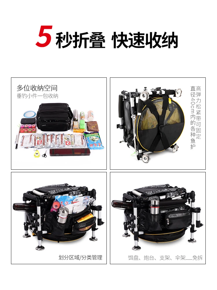 Fishing Chair Multifunctional  New Wild Fishing Chair Folding Equipment Ultra Light Portable Table