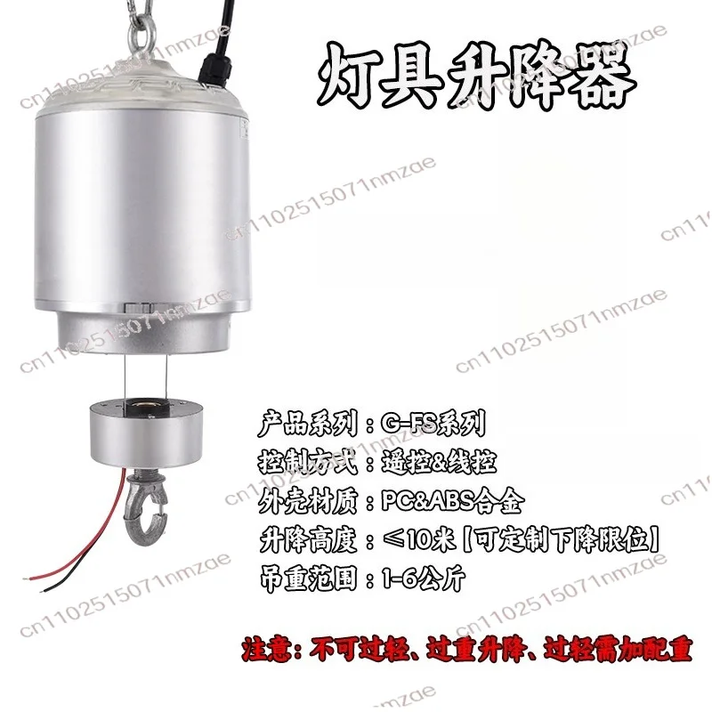 Light Electric Lifter Lighting Double Steel Wire LED High Bay Light Furnace Lifter Factory