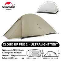 Cloud2 Pro Sand