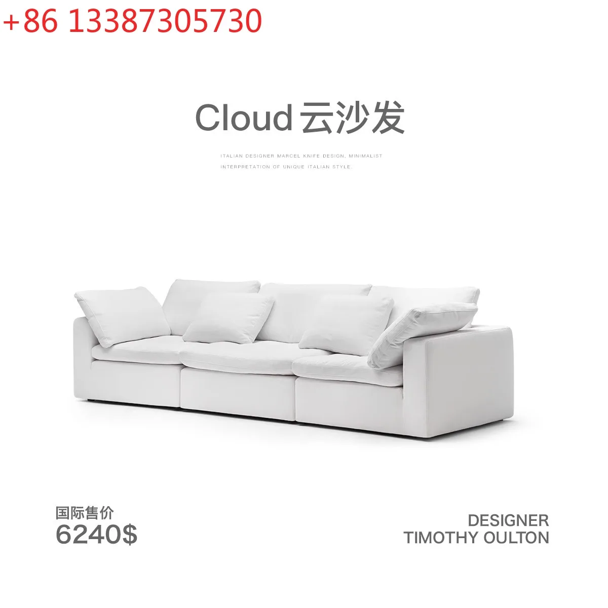 

Облачный диван для гостиной, новый современный простой прямой ряд, кремовый ваби, песочный ветер, тканевый диван