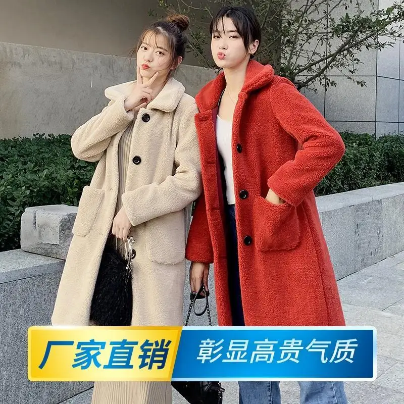 Autumn Winter New Women's Korean Sheep Shearing Coat Medium and Long Imitation Fur Integrated Wool Jacket Granular Fleece Fur