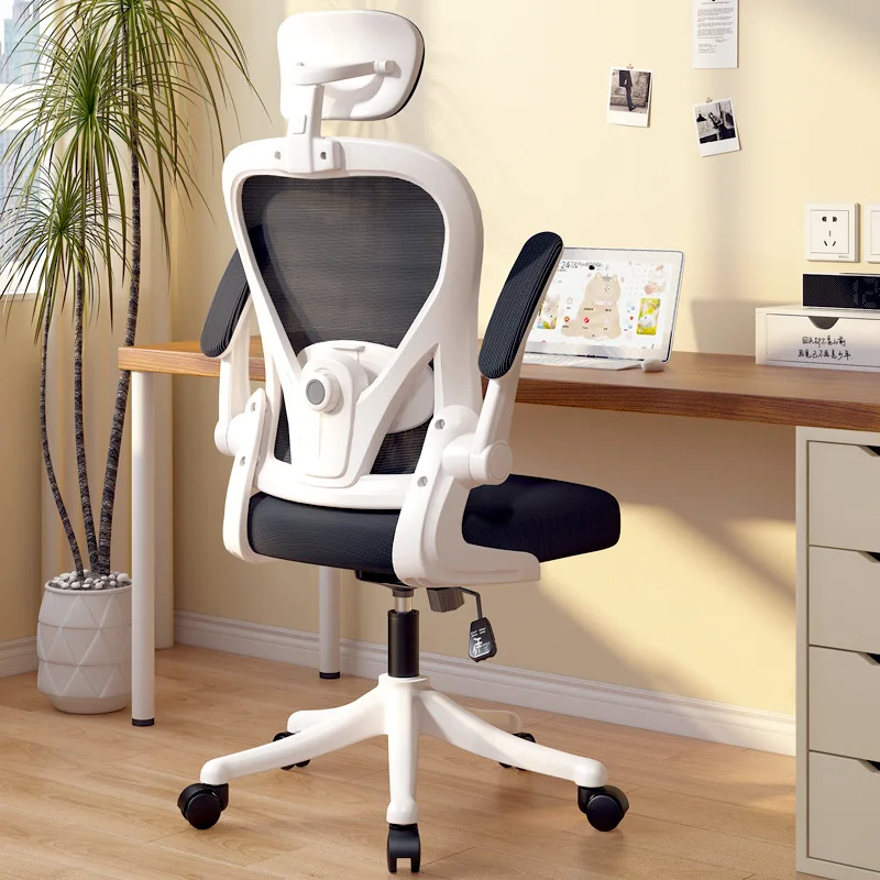 Exquisite Office Chair Latex Computer Chair Ergonomic Comfortable Backrest Dormitory Lift Swivel Chair Student Chair