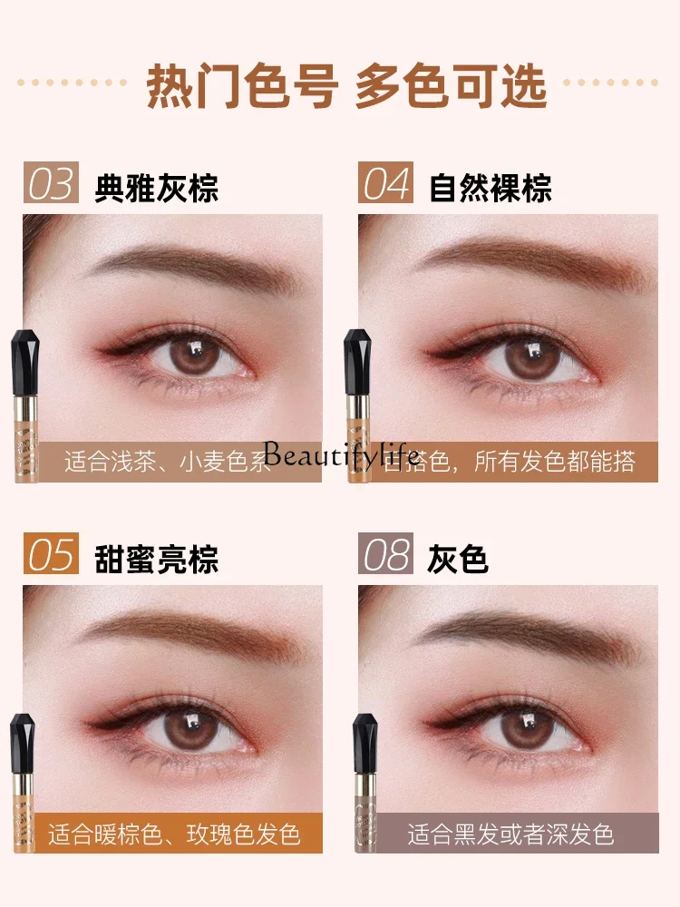 Eyebrow Cream Long Lasting Waterproof Genuine Goods Natural Beginner Brown Three-Dimensional Light Color Natural Khaki