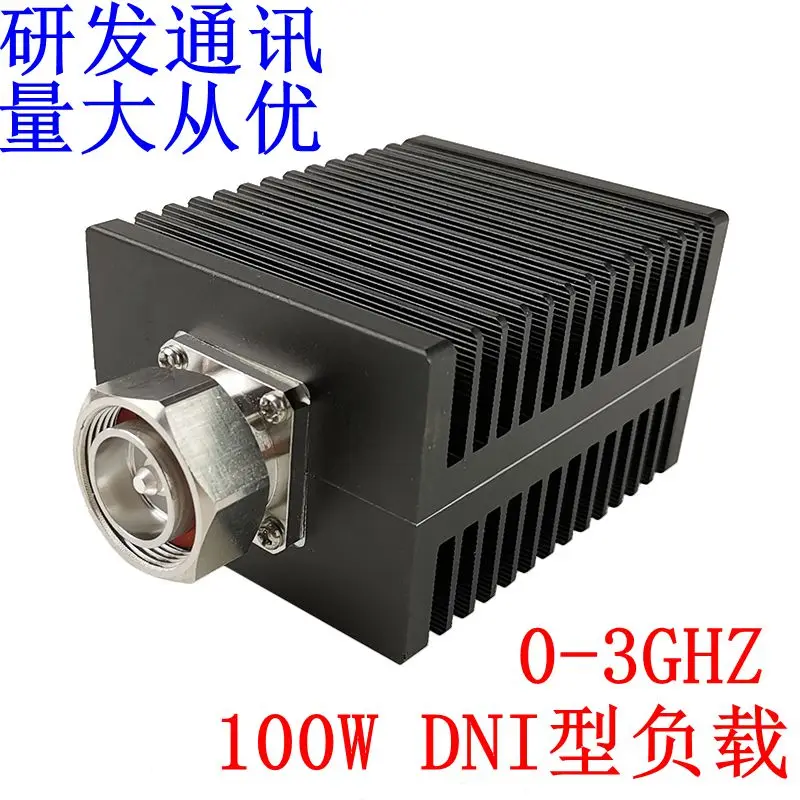100W DIN 7/16 Male Dummy Load/50 Euro 0-3G/4GHz