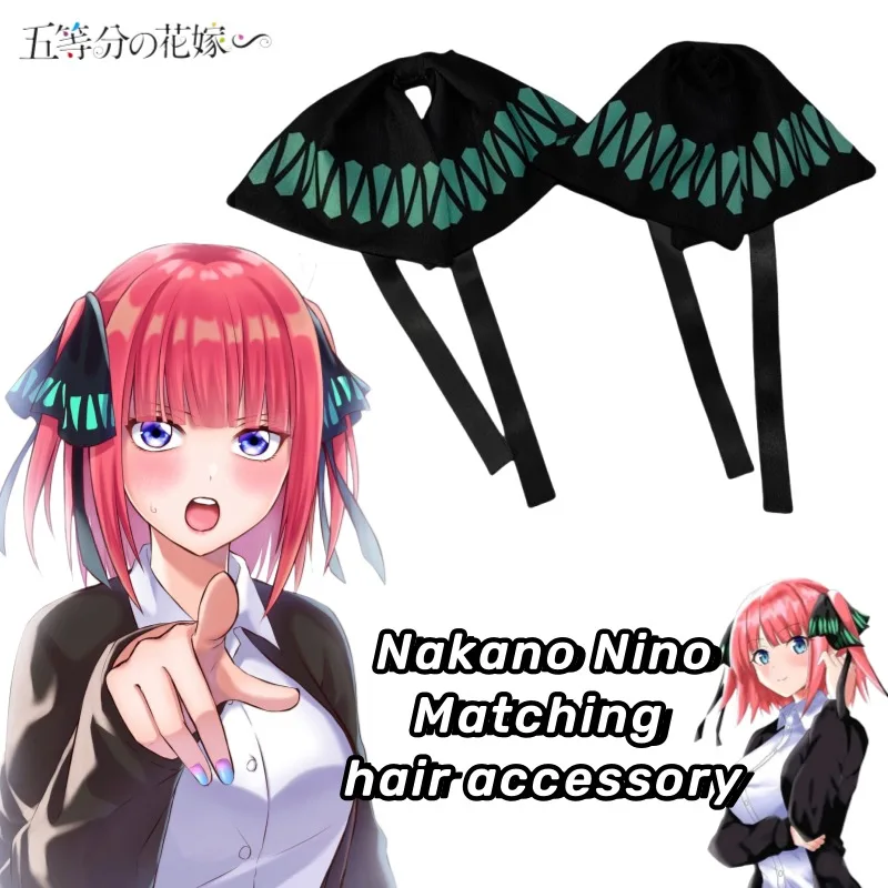 

Квинтэссенция квинтуплетов Накано Нино игровая периферия креативные персонажи мультфильмов для косплея и аксессуары для волос с бантиком