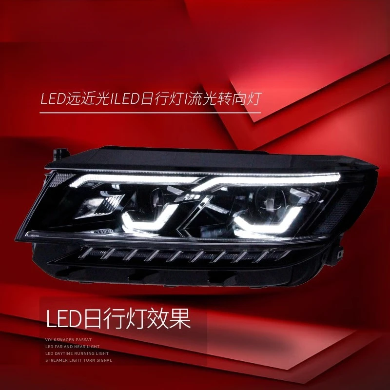 Suitable for Volkswagen Passat  2019Headlight Assembly Modification High-End LED Daytime Running Lights Flowing Turn Signal LED