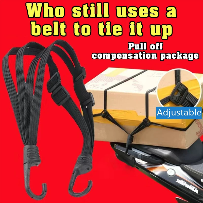 

Черный универсальный мотоциклетный ремень для багажа и шлема, выдвижная эластичная веревка 60 90 см, фиксированный сетчатый ремень, прочная часть