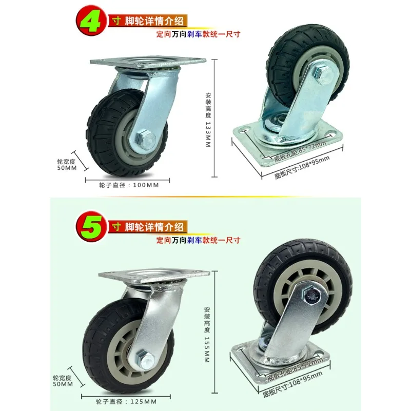 4/5/6/8 inch universal wheel heavy duty mute rubber casters fixed steering with axle brake trolley trailer