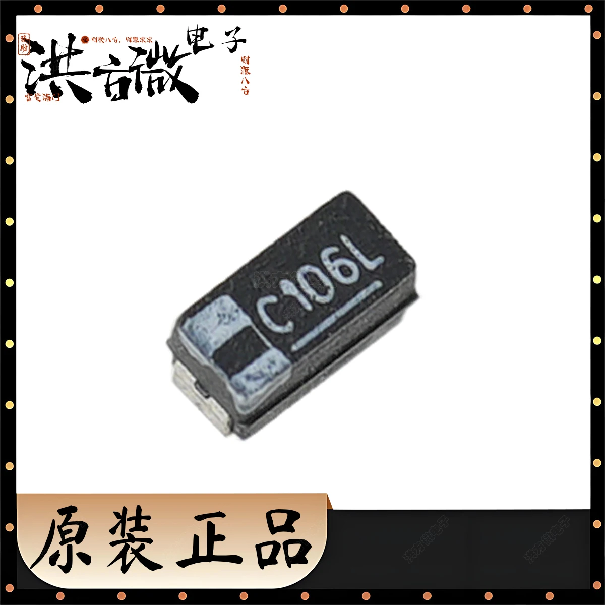 

20PCS Marking C106L Original SMD Black Tantalum Capacitor 16V ±10% 10uF 1.7ΩOhm CASE-A-3216 18mm 1206 593D106X9016A2TE3 CAP TANT