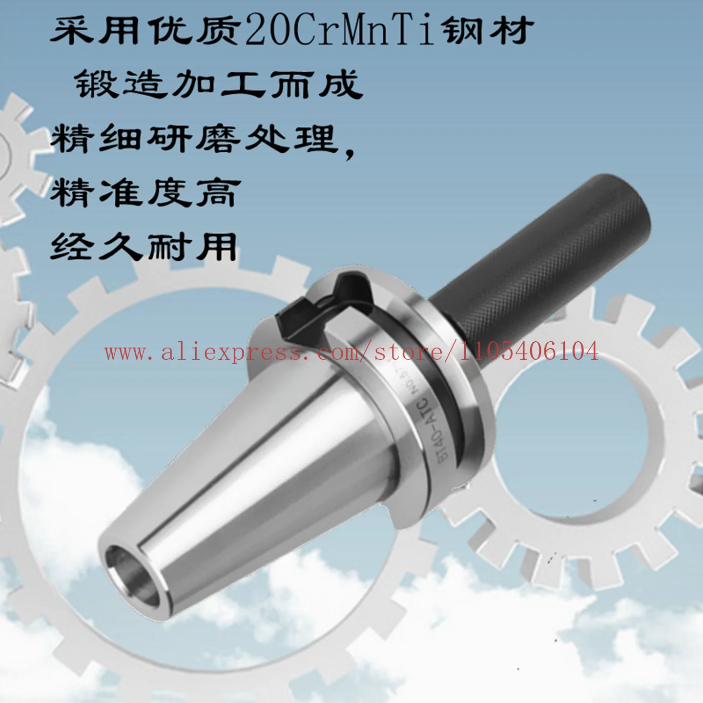 Three-point combination machining center tool magazine calibration ATC BT40/50/HSK63A/ISO20
