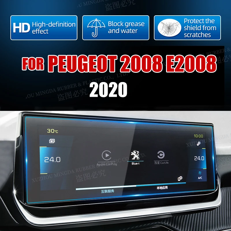 

Защита экрана из закаленного стекла для Peugeot 2008/E2008, 7 дюймов, 10 дюймов, 2020 дюйма, GPS-навигация, радио, сенсорный центр, защита экрана