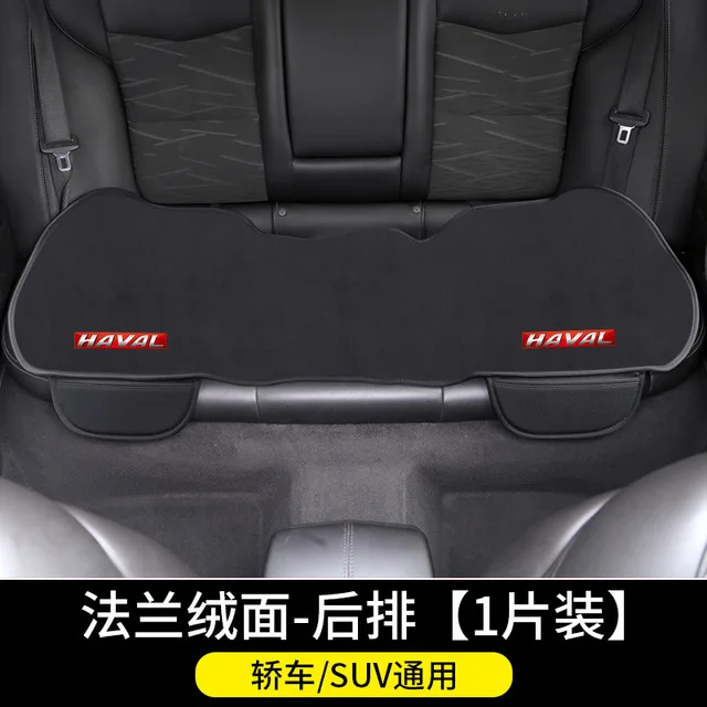 Car Seat Cushion Non-Slip Cover Ice silk Velvet Plush For Haval Great Wall Cuv H3 H5 H2 H1 H6 H8 H9 Wingle Car Styling