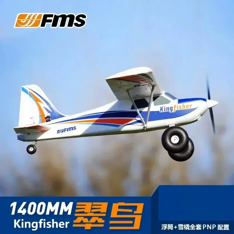 Fms Rc Airplane 1400mm Kingfisher Pnp Trainer Beginner Water Plane With Flaps Floats Skis Reflex Gyro Model Aircraft Avion