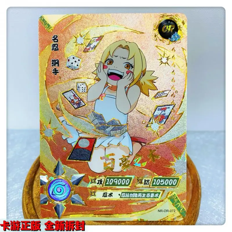 Kayou-tarjeta de colección de personajes de Anime, Naruto, sunade, Killer Bee, serie 55-78, juguetes para niños, regalo de Navidad y cumpleaños