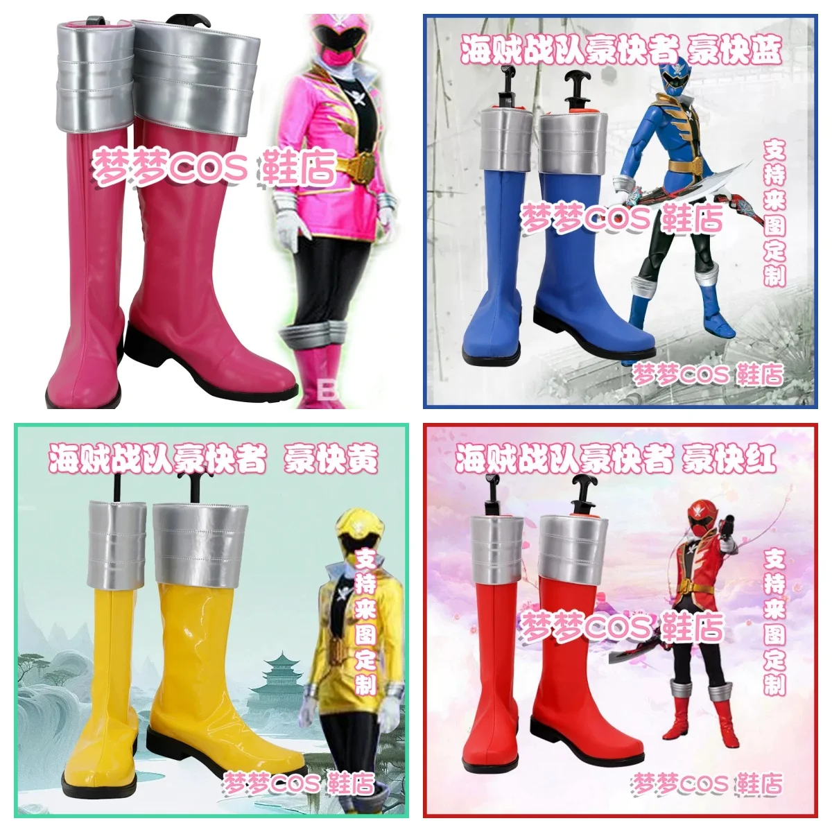 Super Sentai kaizouku sentai gokaiger Gokai Red Blue Blue Yellow Green Cosplay Costume Shoes Handmade Faux Leather Boots