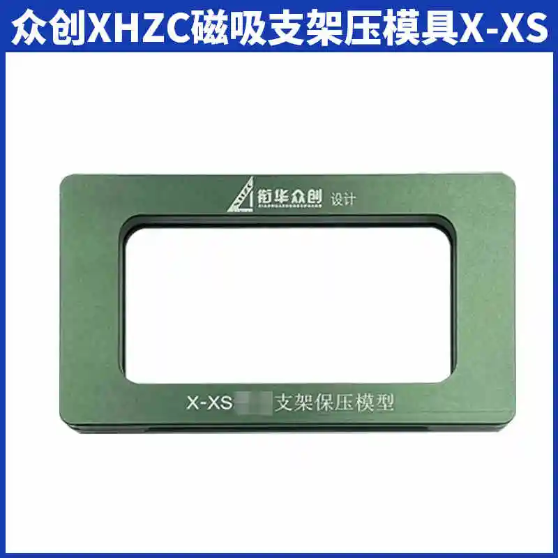 Lcd Screen Frame Clamping Mold For IP 12mini 12 Pro MAX Magnetic Glass Frame Glue Holding Positioning Laminating Repair