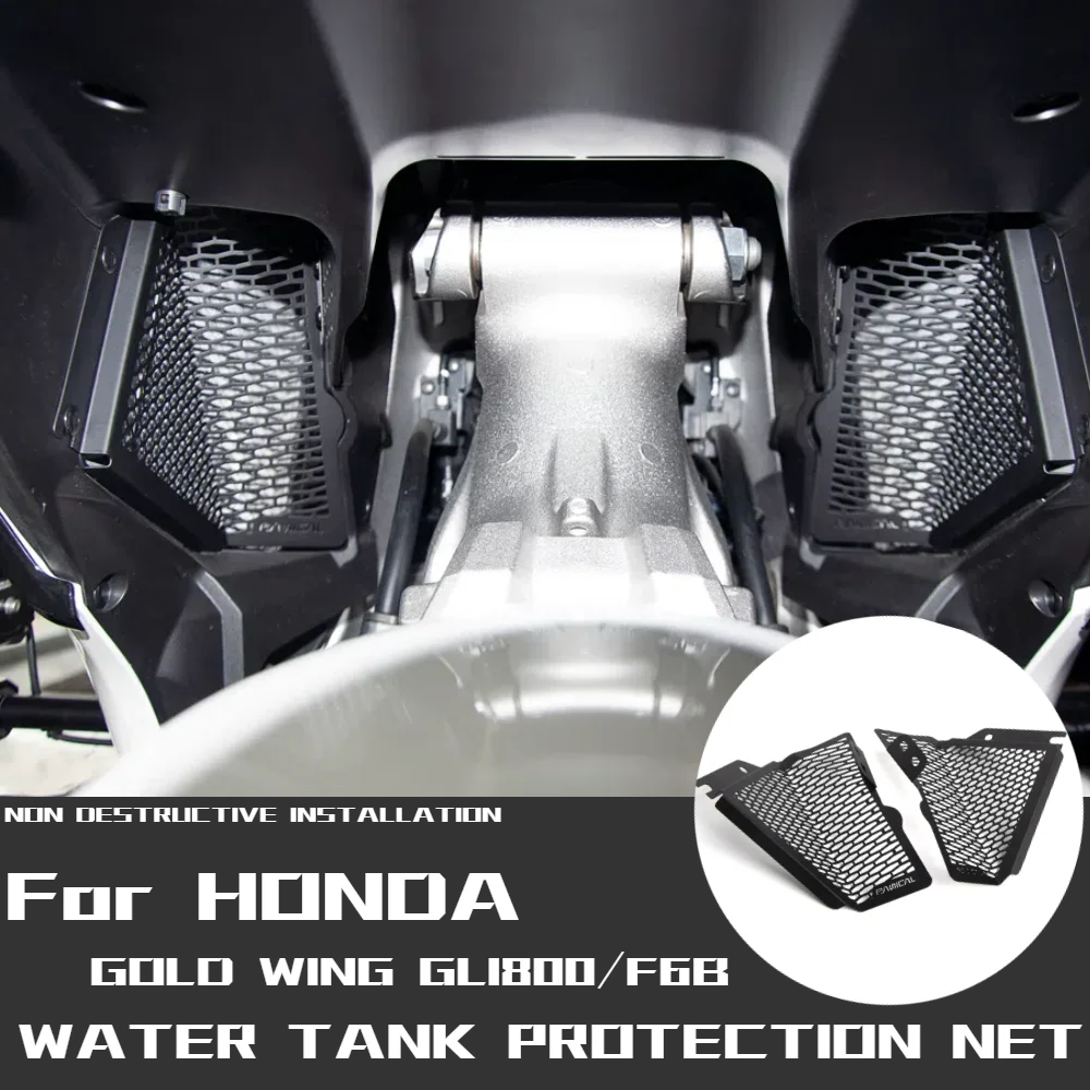 

Panical Suitable for Honda gold wing 1800 GL1800 F6B motorcycle water tank protective net radiator protective cover