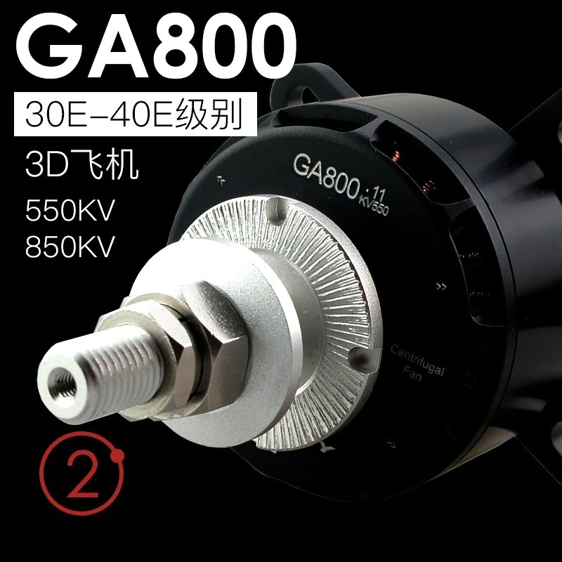 V2 high-power brushless motor 30E-40E fixed-wing model aircraft motor
