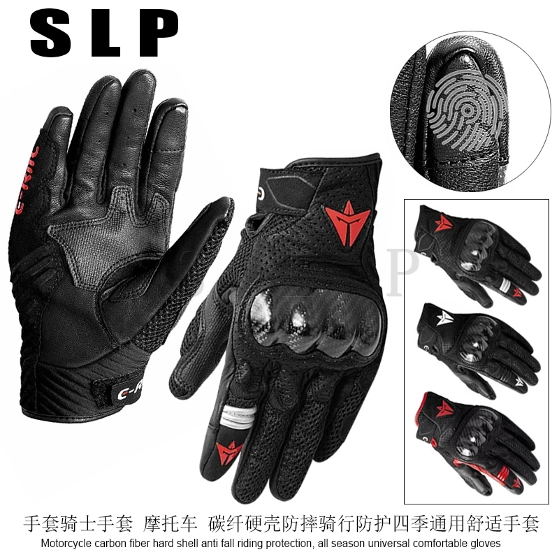 

Outdoor Knight Cycling Mesh Breathable Touch Screen Anti Drop Protection Racing Knight Equipment Gloves Four Seasons Universal