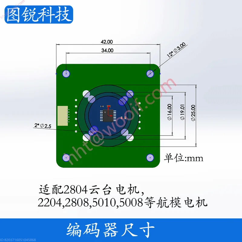 AS5600 AS5047P MT6701 TLE5012B MT6835 dengan Magnet Menyediakan Kode Sumber Skema