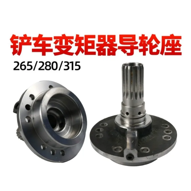 265 Torque Converter Coupler Small Forklift Loader Automatic Transmission Replacement Part
