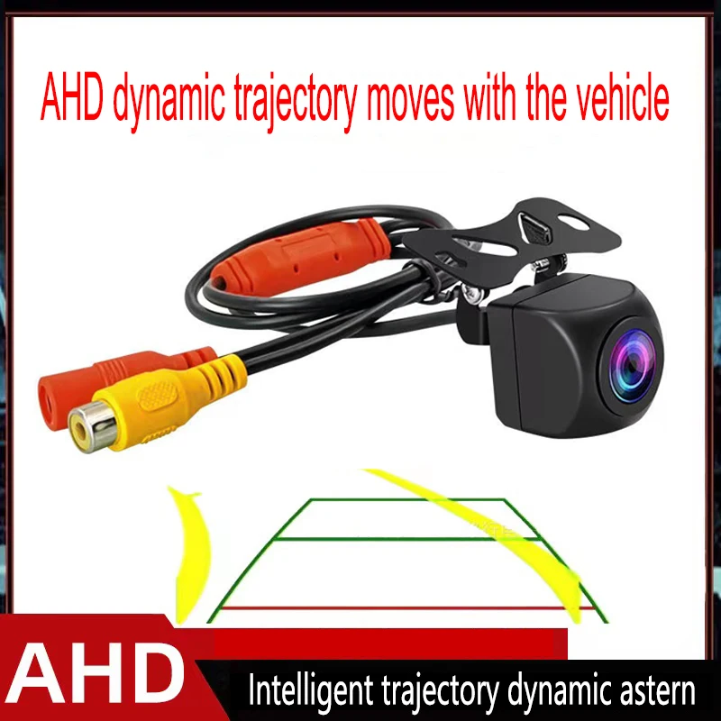 Astern video Astern camera AHD high-definition night vision intelligent dynamic trajectory astern image