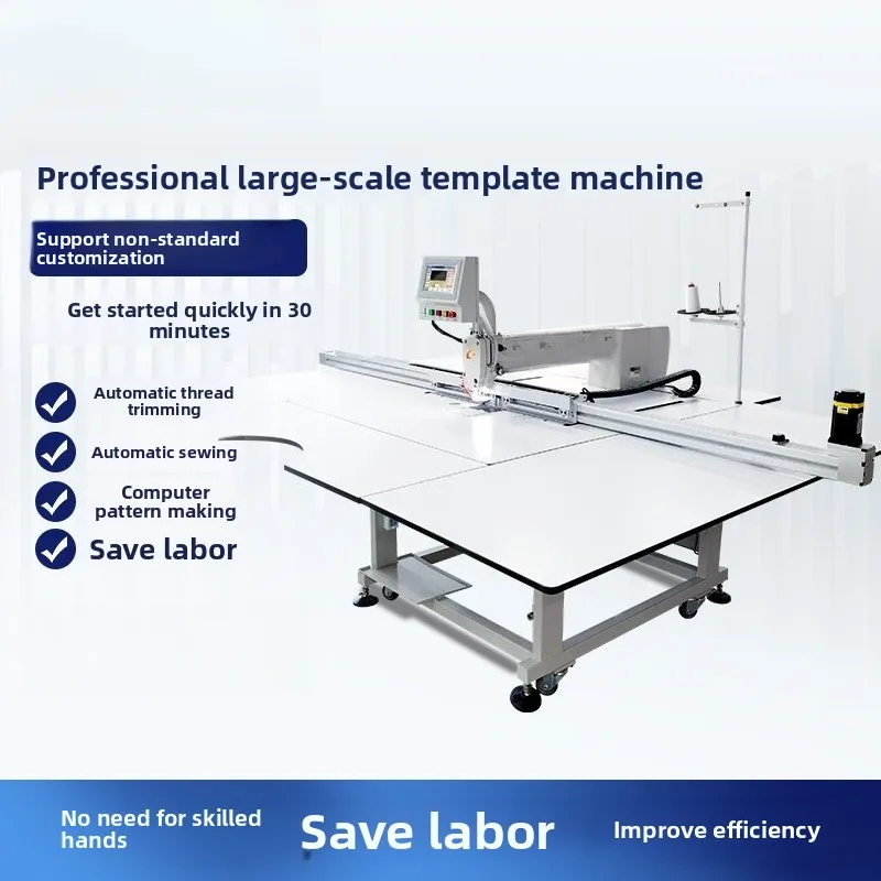 Picture 3: Intelligent Formwork Machine Garment Zipper Sewing Down Jacket Placket Automatic Large-range Formwork Machine