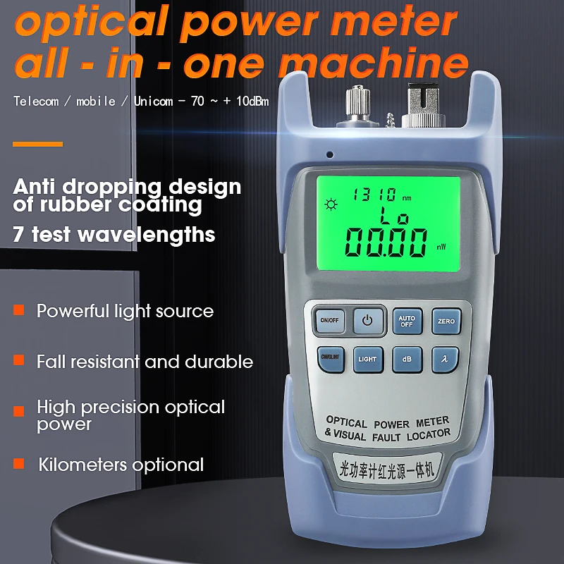 All-IN-ONE Optical Power Meter with Visual Fault Locator Optical Fiber Tester 5KM 10km 20KM 30km VFL 1/10/20/30MW