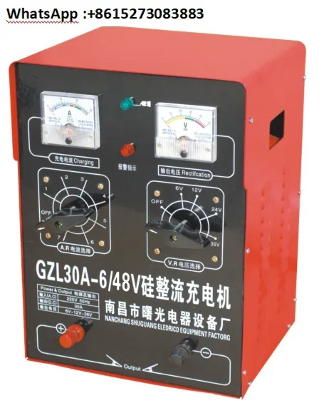 Shuguang GZL-30A-6/48V 72V 120V 12-180V 12-240V silicon rectifier charger