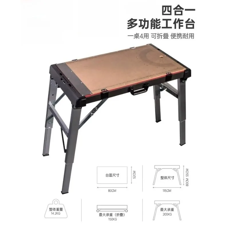 Multifunctional Folding Table, 200kg Load-bearing, Aluminum Frame, Replaceable Top, Suitable for Woodworking and DIY.