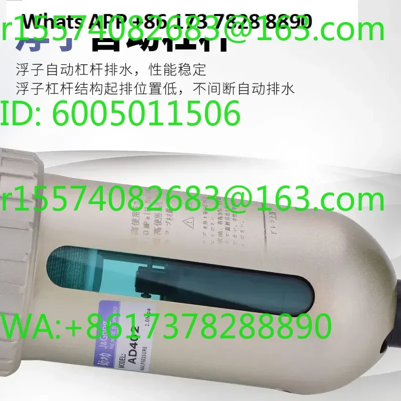 type air compressor compressed air storage tank air pump automatic drain drying ad402