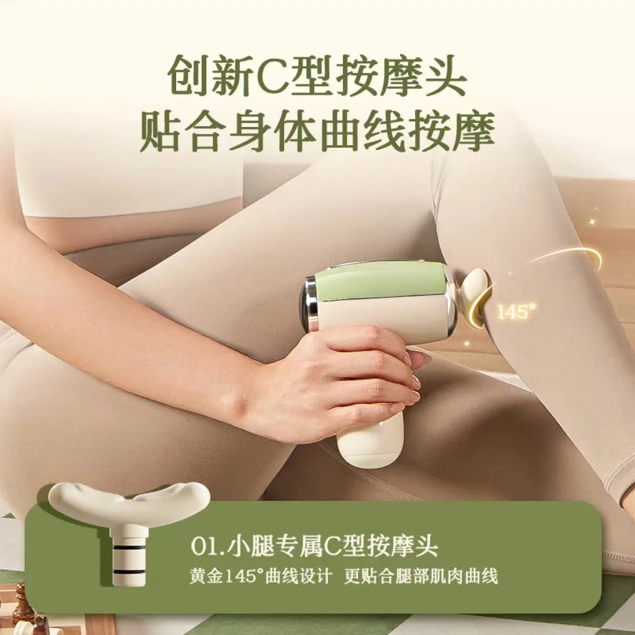 Muscle Massager Cervical Multifunctional Cervical Spine Leg Exercise Relaxation RP-O2
