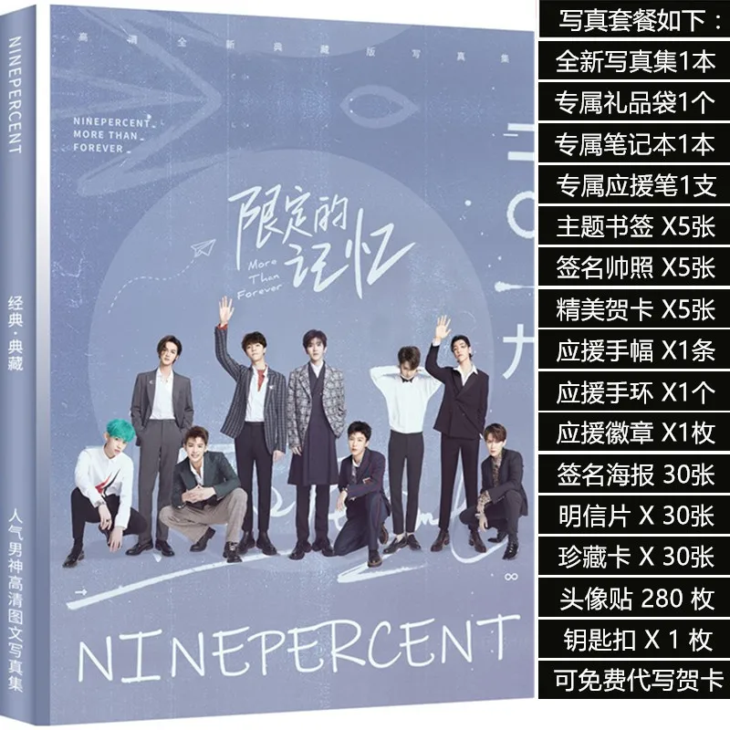 

2022 New Arrival Nine Percent Idol Trainee Poster Limited Photo Albums Autographed Photo Postercard Picture Book Special Edition