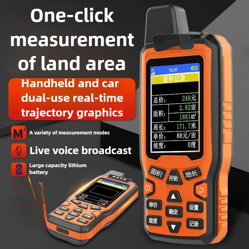 

Лазерный дальномер E810, измеритель Mu, высокоточный ручной прибор для измерения площади на землю, прибор для измерения поля Farmland Mu