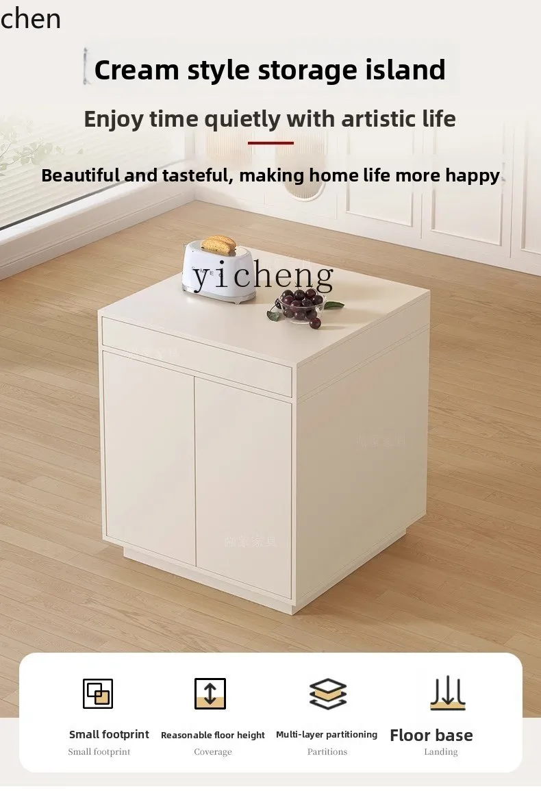 

HYS Island Taiwan Household Multifunctional Storage Narrow Island Cabinet Side Cabinet Tea Table