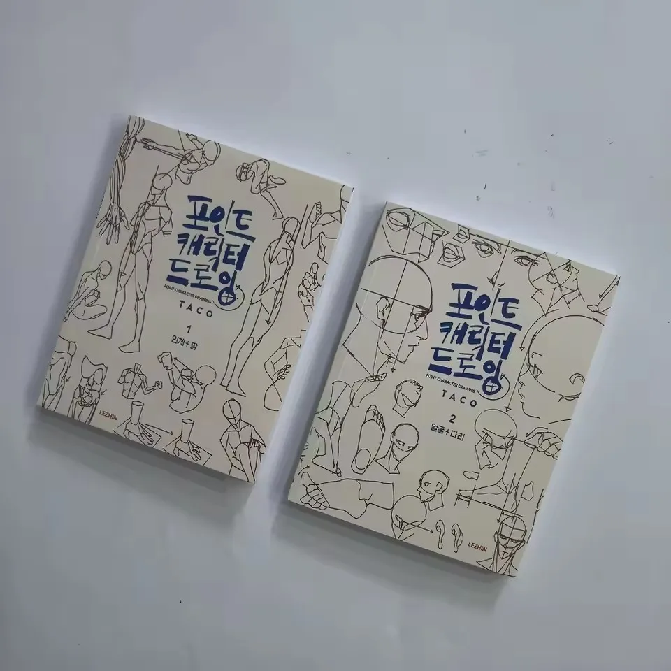 

Художественная книга TACO для быстрого рисования, корейский художник, анимация, персонаж, фокус, для легкого и быстрого рисования