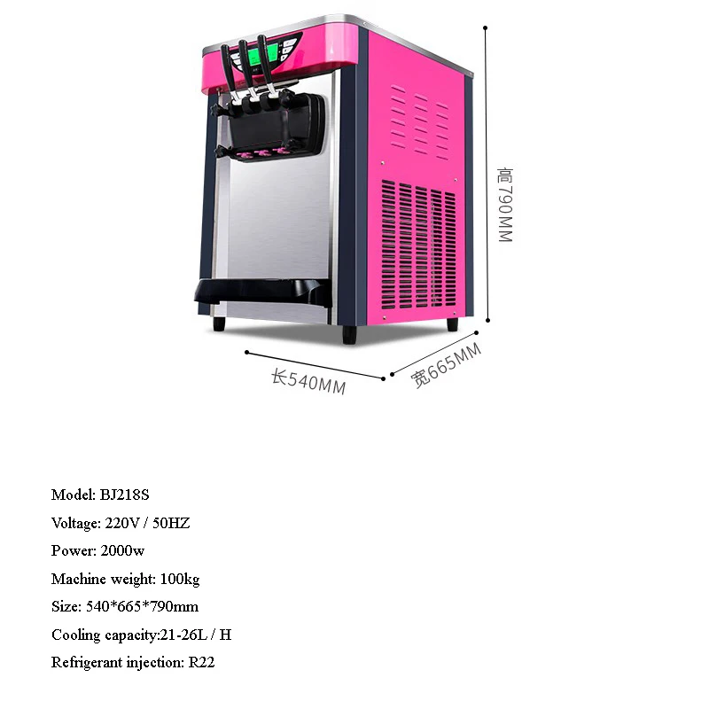 Commercial Desk Vortex Ice Cream Machine, High-Power Frozen Yogurt Machine, Chile, Mexico, United States