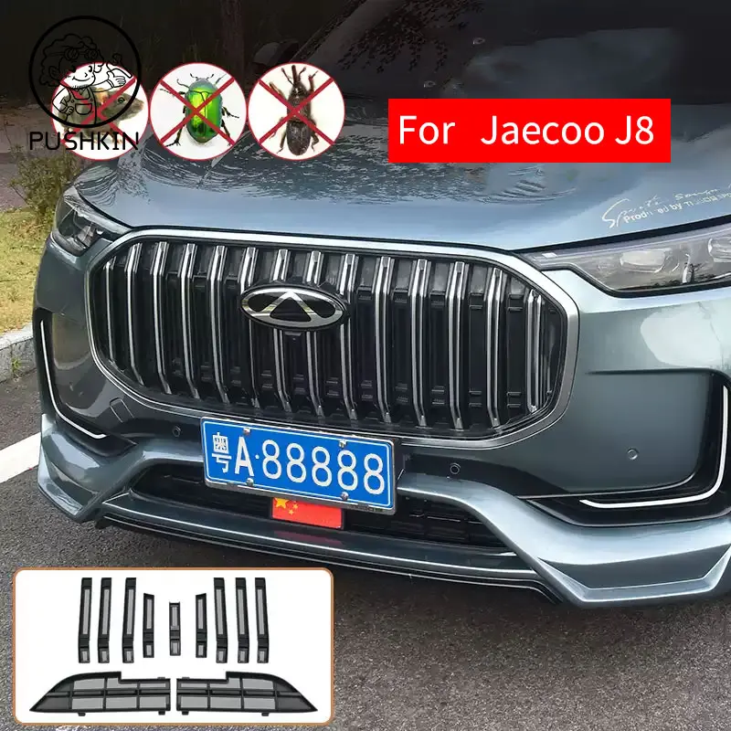 

For Chery Jaecoo J8 2025 2026 Car Insect-proof Net Front Trunk Anti Insect Dust Proof Inner Vent Grille Air Inlet Protection