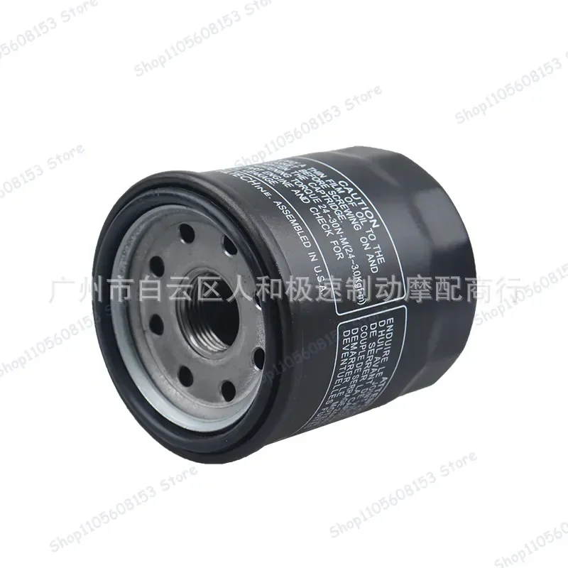 For Honda CB400 CB400F CBR400R NSS350 Oil Filter Grid Screen Engine Maintenance Replacement Part Auto Accessories