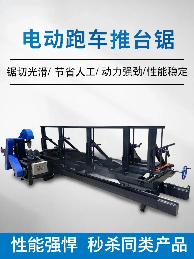 Log push table saw Woodworking push table saw Automatic round wood  Cutting board  Automatic