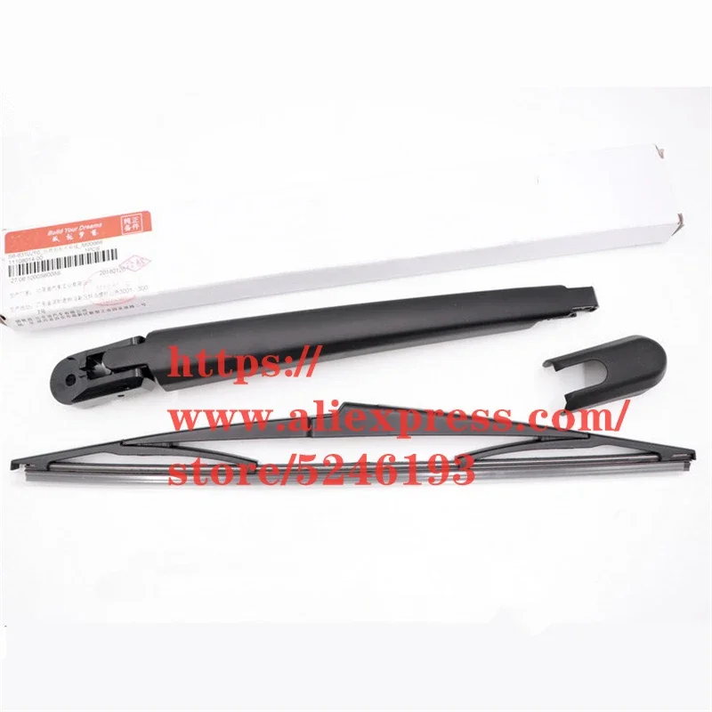 Rear Wiper For Byd … - image