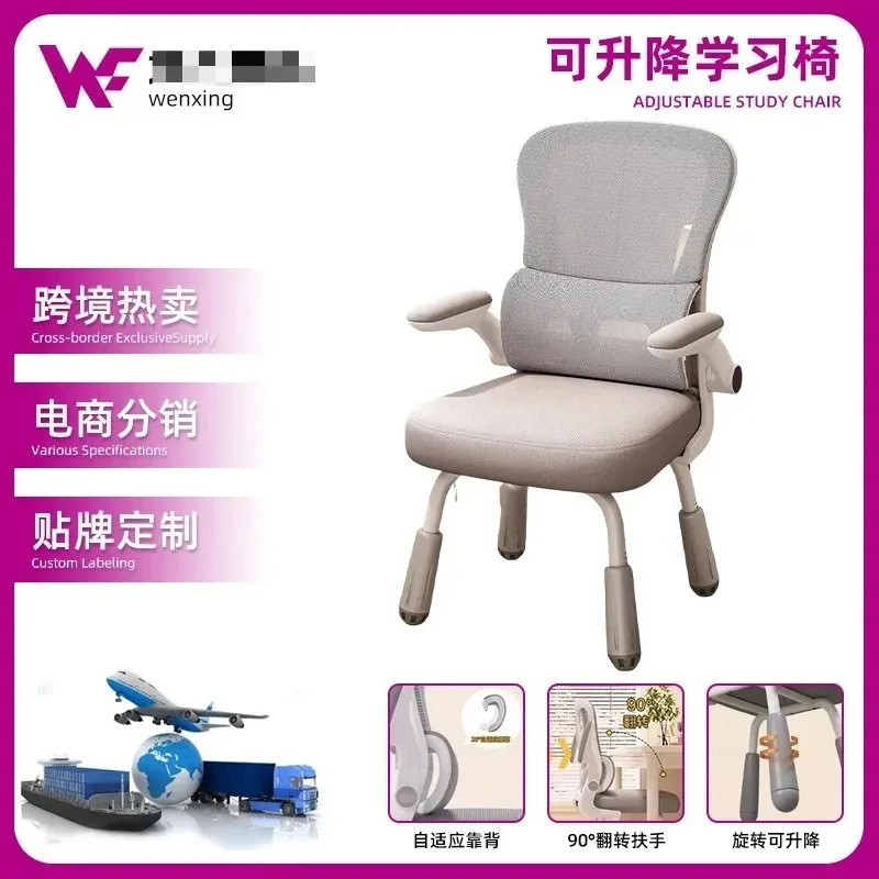 Children's writing chair household youth desk study chair can be lifted and lowered study  four flat back chair
